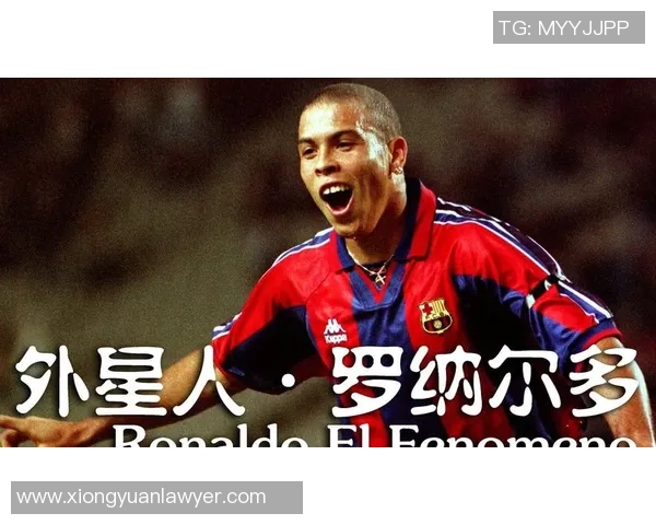 罗纳尔多精彩进球集锦回顾与职业生涯辉煌时刻解析